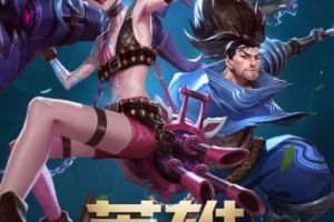 《英雄联盟手游》预约地址分享 LOL手游预约奖励一览