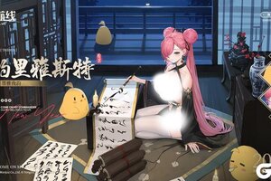 《碧蓝航线》的里雅斯特换装「墨雅夜韵」丨今天和平时不太一样……？