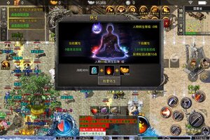 《传奇正传》官方版今日隆重更新 开启新服福利共襄盛举