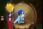 驰骋三国下载怎么下 最新驰骋三国安卓安装包下载地址汇总