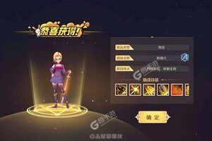 亿次元新服低调来袭 全新版亿次元下载一起来了