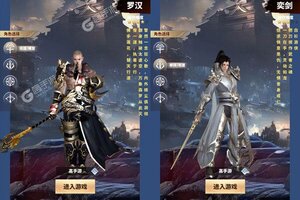 《蜀山镇魂曲》超火新服全新版开启 下载全新版迎风起航