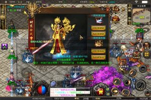 《神谕传奇》千人排队逼疯玩家 2022年04月07日开新服迎新朋友相聚