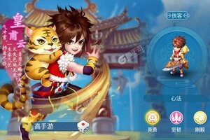 下载最新版《天书奇谈》 坐等千人新服开启