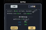 《古剑世界》新服礼遇等你来战 新版本古剑世界下载一并送上