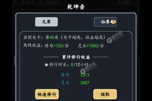 《古剑世界》新服礼遇等你来战 新版本古剑世界下载一并送上
