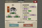 新征途开启 《国战三国志》新服来了 下载全新版开启新挑战