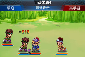 《汉风幻想三国OL》职业怎么选？  各职业技能详解！