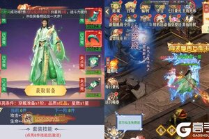 下载官方最新版《斗仙界》 磨刀霍霍向新服