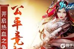 梦想仙侠下载 2025官方最新安卓版梦想仙侠下载安装方法整理