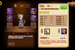 安心在我胯下输出！《召唤师》中值得信赖的肉盾