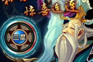 将魂秘方将魂合成方法