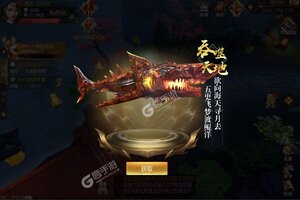 《天命传说》VIP福利等你来战 全新版天命传说下载一并送上