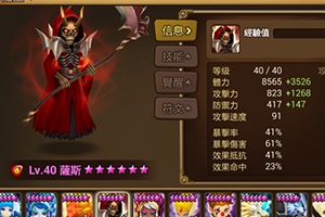 图鉴6星觉醒魔灵获得攻略