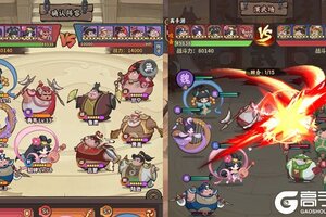 《群英打三国》新版本今日隆重更新 开启新服大礼共襄盛举