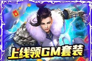 下载最新版《梦幻仙语》 坐等千人新服开启