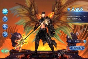 《仙缘剑》千人新服紧急新开 更新最新版领取专属礼包