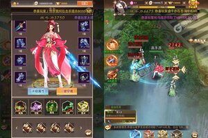 下载官方最新版《魔龙之怒》 坐等千人新服开启