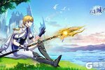 《云上城之歌》万人排队热闹非凡 2023年11月09日开新服迎大佬回归