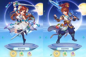 新征途开启 《炼妖记》新服来了 下载全新版开启新挑战