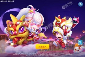 下载新版本《飓风空战队》领礼包 今天开新服入驻享福利