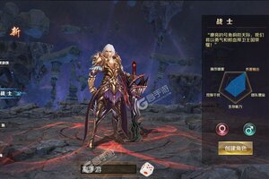 《魔域手游》万人新服紧急新开 更新官方版领取海量大礼包