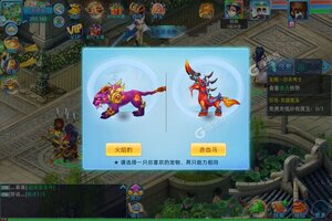 仙语奇缘下载 仙语奇缘安卓下载最新版地址合集