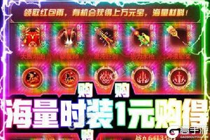 《狂斩之刃》火爆新服最新版开启 下载最新版迎风起航