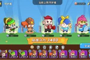 《圆梦庄园》庄园保卫战：守护梦幻家园的热血征程
