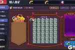 《见习猎魔团》【更新公告】3月27日更新说明