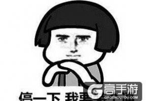 “三国杀”主播接连消失 粉丝们暴走：主播去哪了?