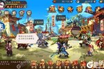 《少年三国志2》新服终于来了  新老玩家迎全新版共享多重礼包