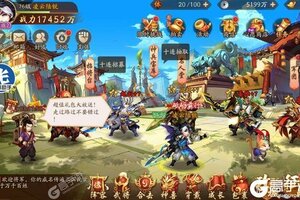 《少年三国志2》新服终于来了  新老玩家迎全新版共享多重礼包