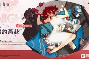 《锚点降临》新品速递 | 克里安卡全新换装「莺约燕赴」