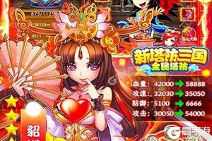 《新塔防三国-全民塔防》新服2023年02月07日开启 下载官方最新版《新塔防三国-全民塔防》专享新服大礼