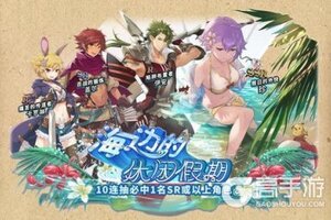 《匠屋异闻录》【活动前瞻】6月25日全新活动一览