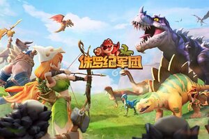 侏罗纪军团游戏下载地址大全 最新版侏罗纪军团游戏下载整理分享