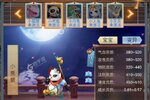 《梦西游》新服等你来战 最新版梦西游下载一并送上