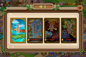 《神宠大作战2》万人排队盛况空前 2025年12月12日开新服迎老朋友回归