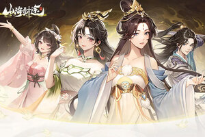 山海剑途下载地址分享 最新山海剑途官方安装包