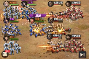 三国问鼎山河下载 2025官方最新安卓版三国问鼎山河下载安装方法来了