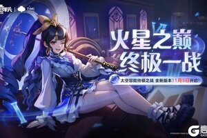 《合金弹头：觉醒》福利活动 | 秘宝搜寻，选定离手，多重好礼任君挑选！