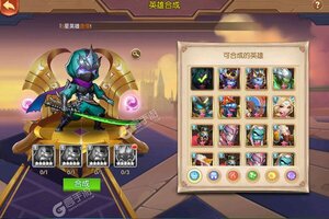 卡牌战略手游《召唤师》开新服  数万玩家已更新全新版
