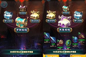 玄天宝盒介绍