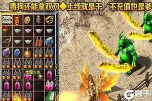 《刀空》万人新服紧急新开 更新最新版领取极品礼遇
