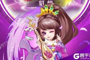 下载官方版《小小三国志》 坐等千人新服开启