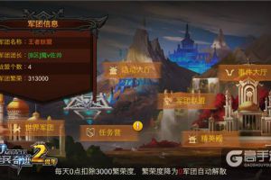 2016年度盘点：《全民奇迹MU》中的大变化！