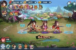 下载官方版《仙侠传奇》 坐等万人新服开启