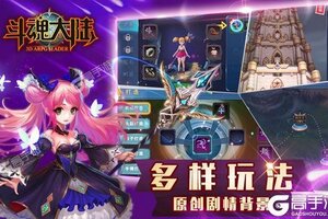 角色扮演手游一个就够了 《斗魂大陆》迎最新版紧急加开新服