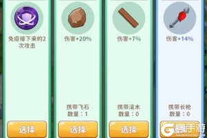 超燃玩法先导片强势登场 《蜀道轮回》这次真的上市了！ 耐玩度爆表